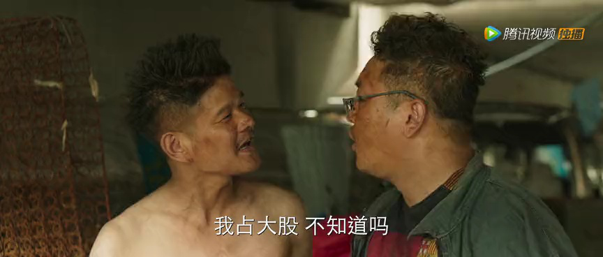 非常警事 20集