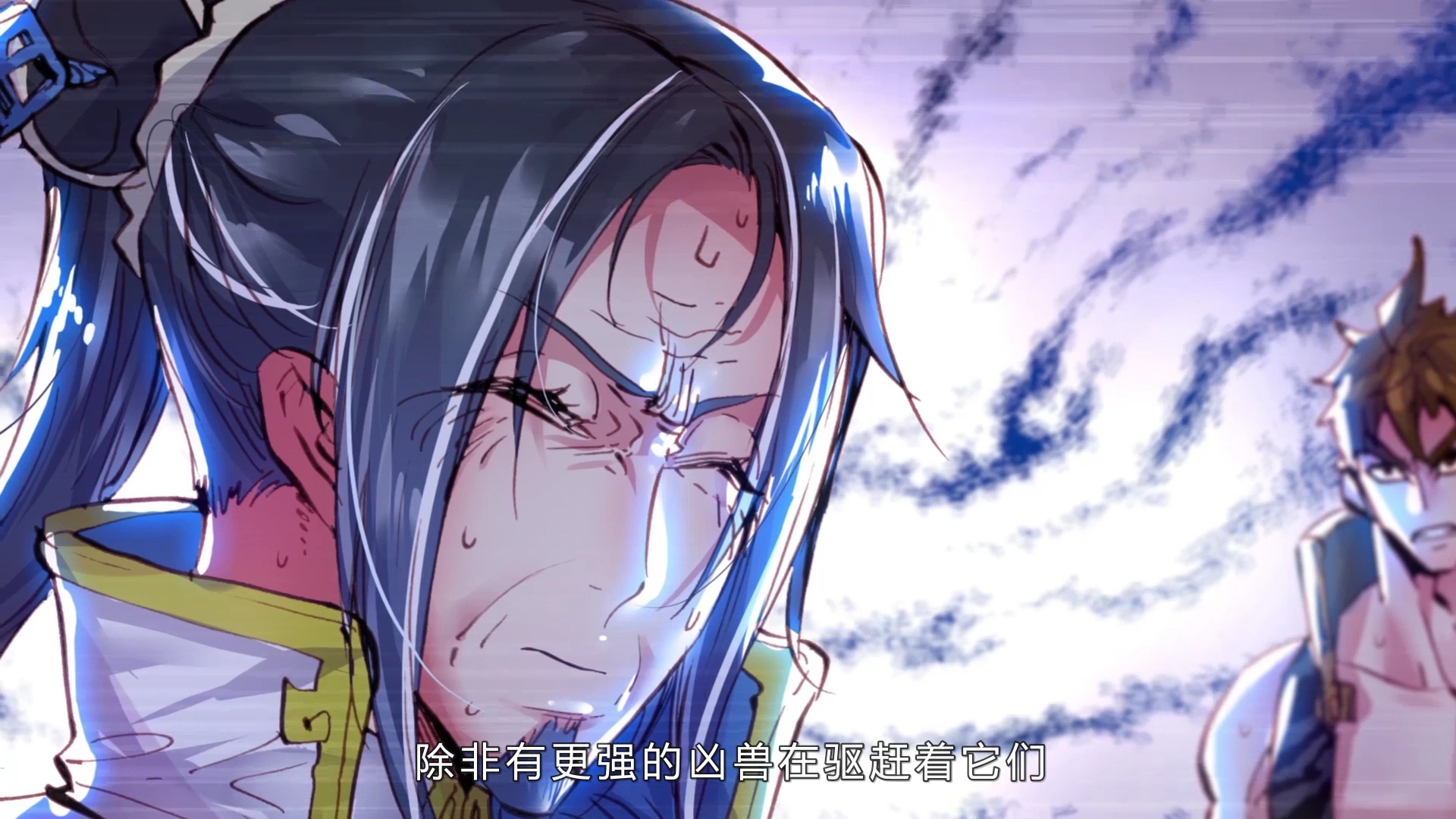 完美世界：少年至尊篇&middot;动态漫 9集