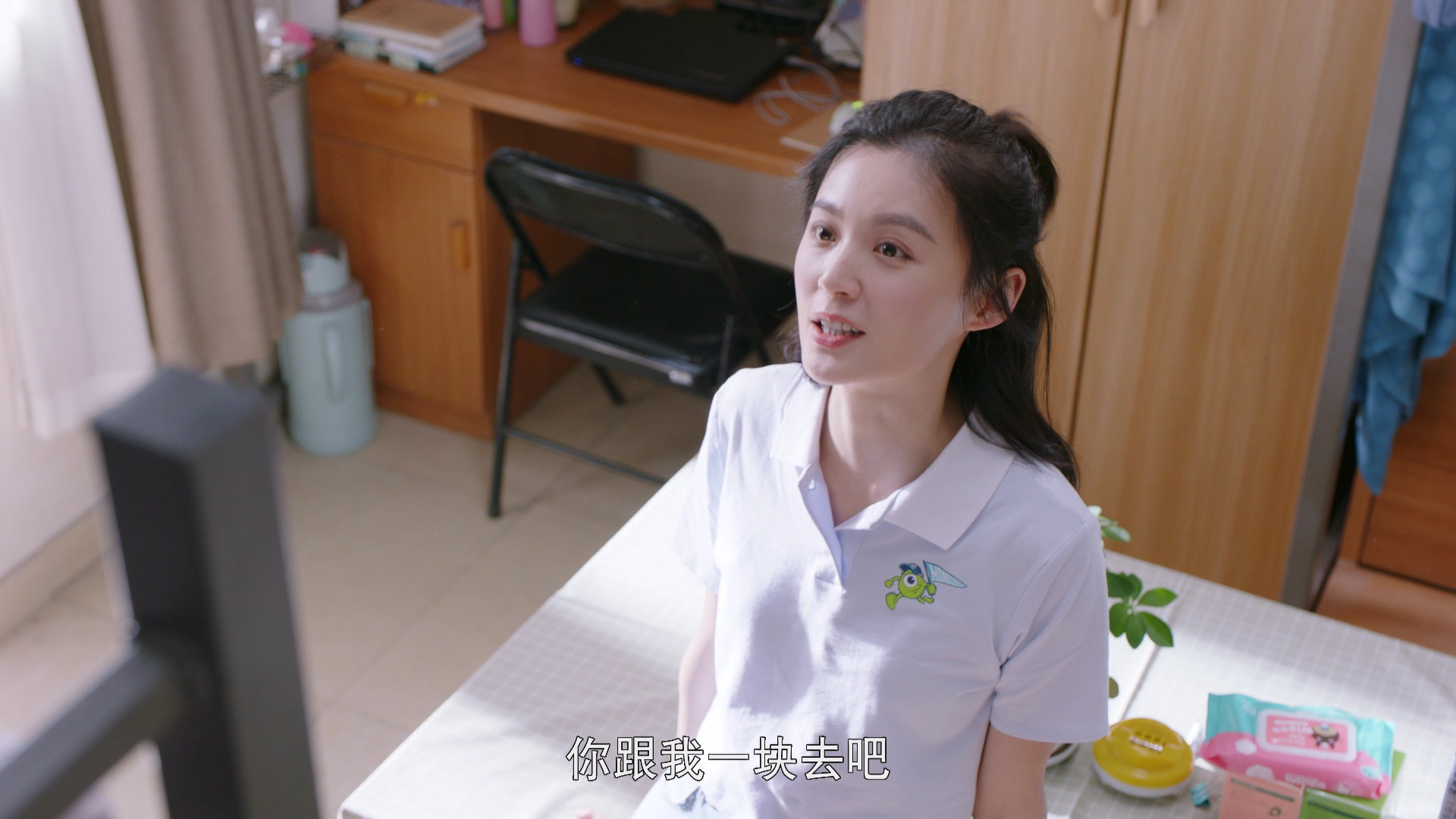 听说你喜欢我 2集