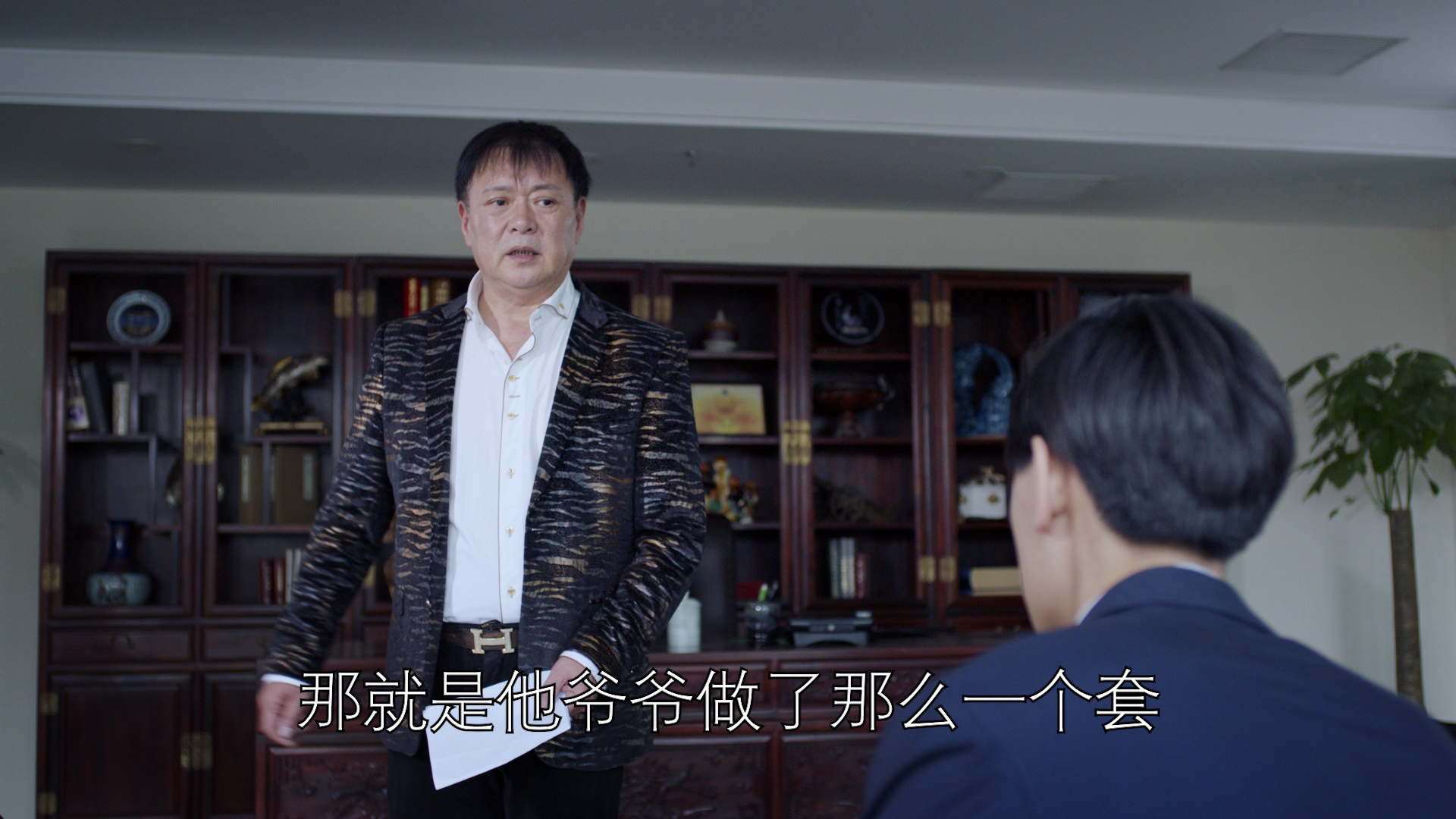 长生秘闻 12集