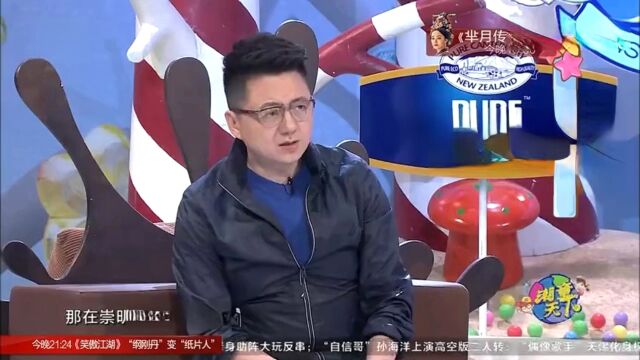 潮童天下 给弟弟妹妹取名