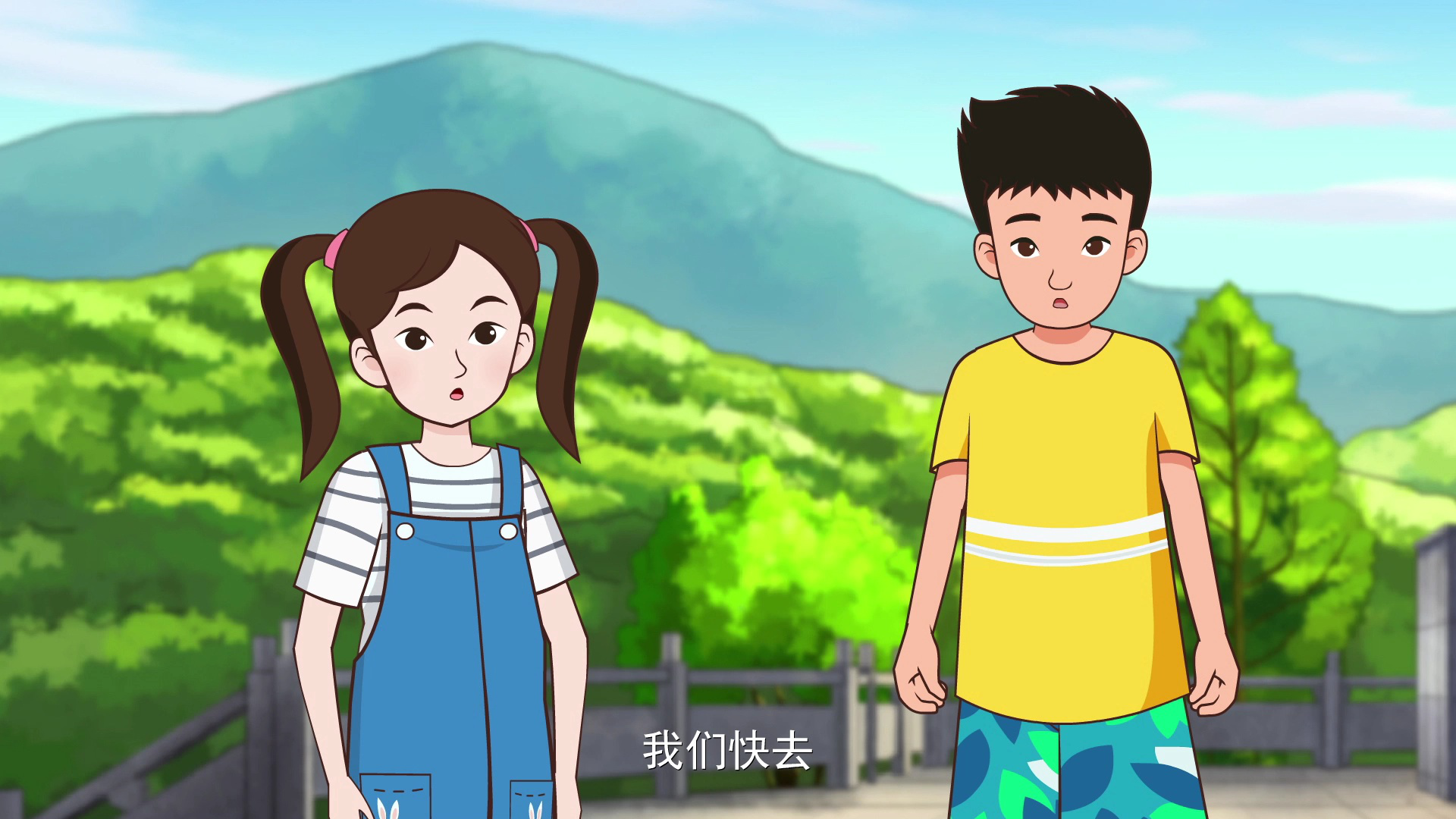 星火燎原 14集