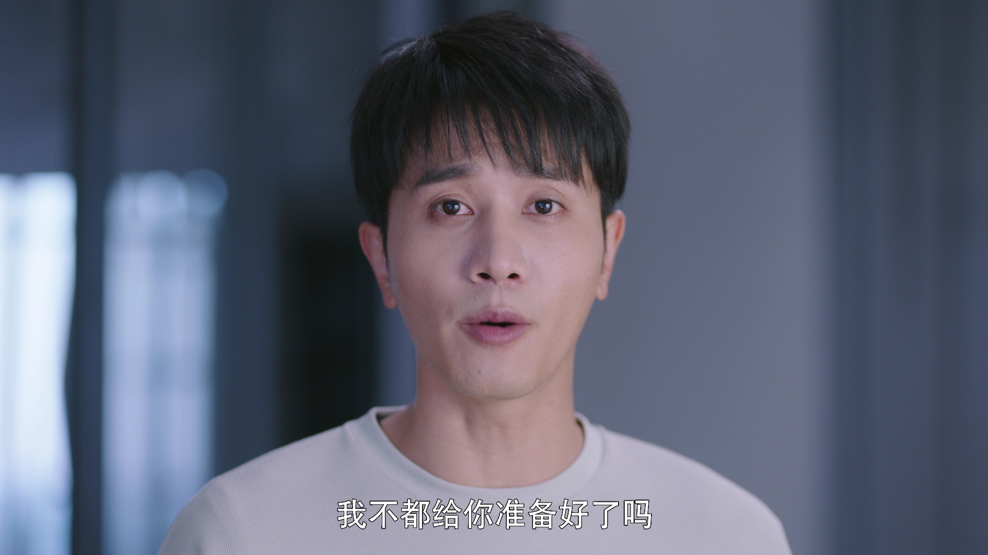 听说你喜欢我 21集