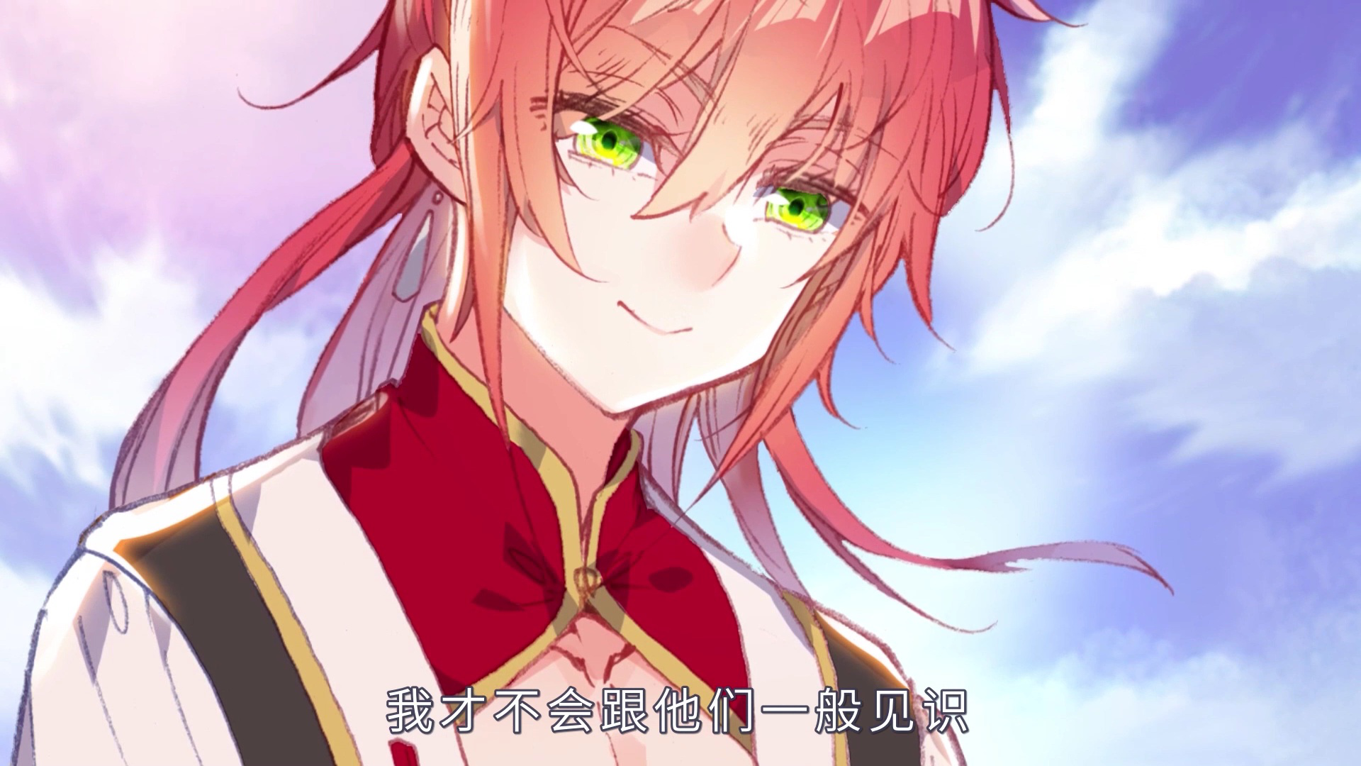 完美世界：少年至尊篇&middot;动态漫 49集
