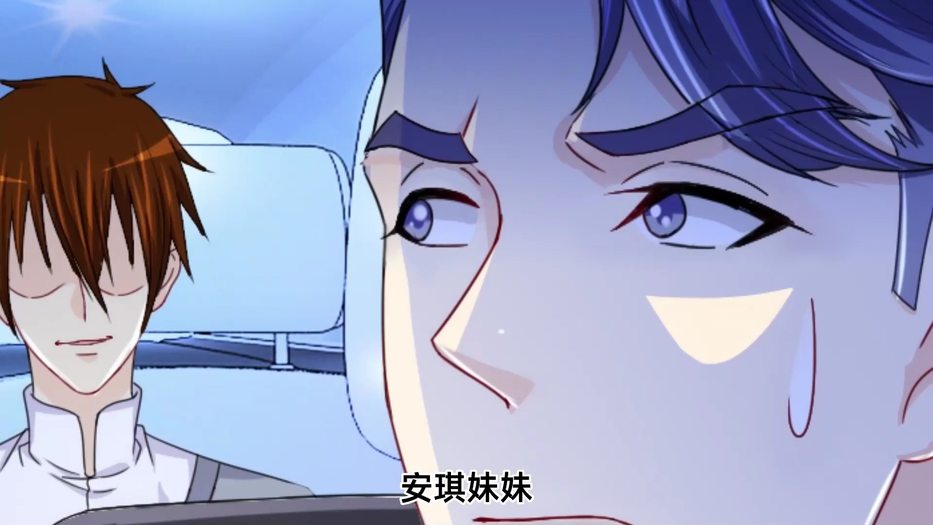 重生之都市修仙 第2季&middot;动态漫 48集