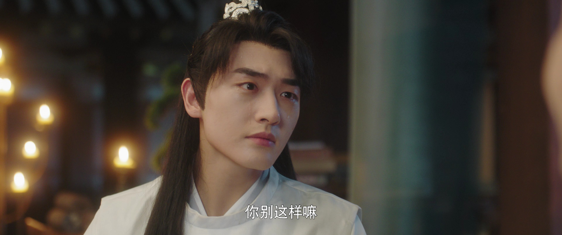 四时好 3集
