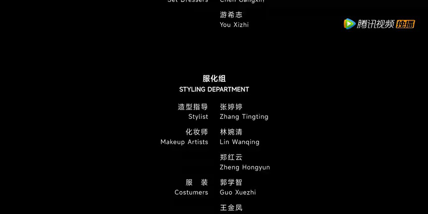 嘘！看手机 5集