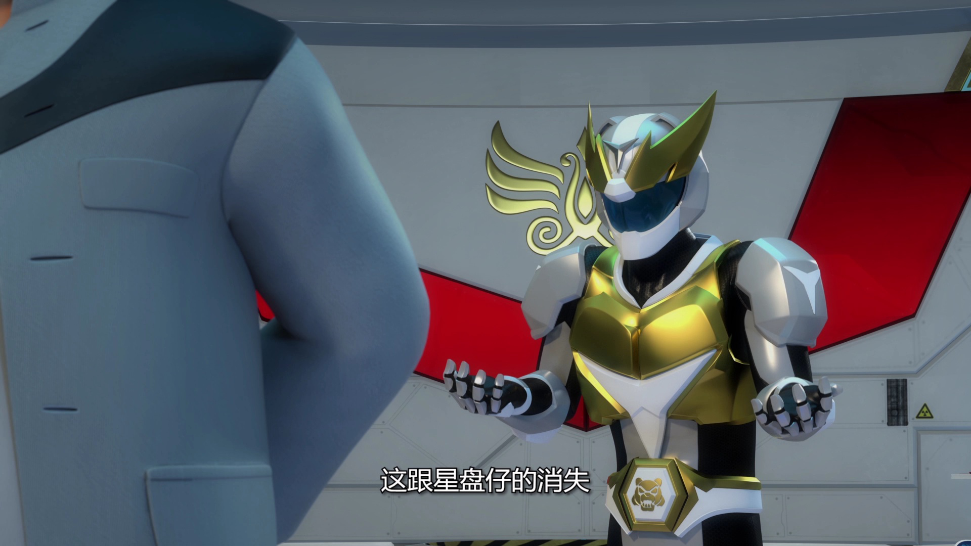神兽金刚之超变星甲（1-23集） 43集