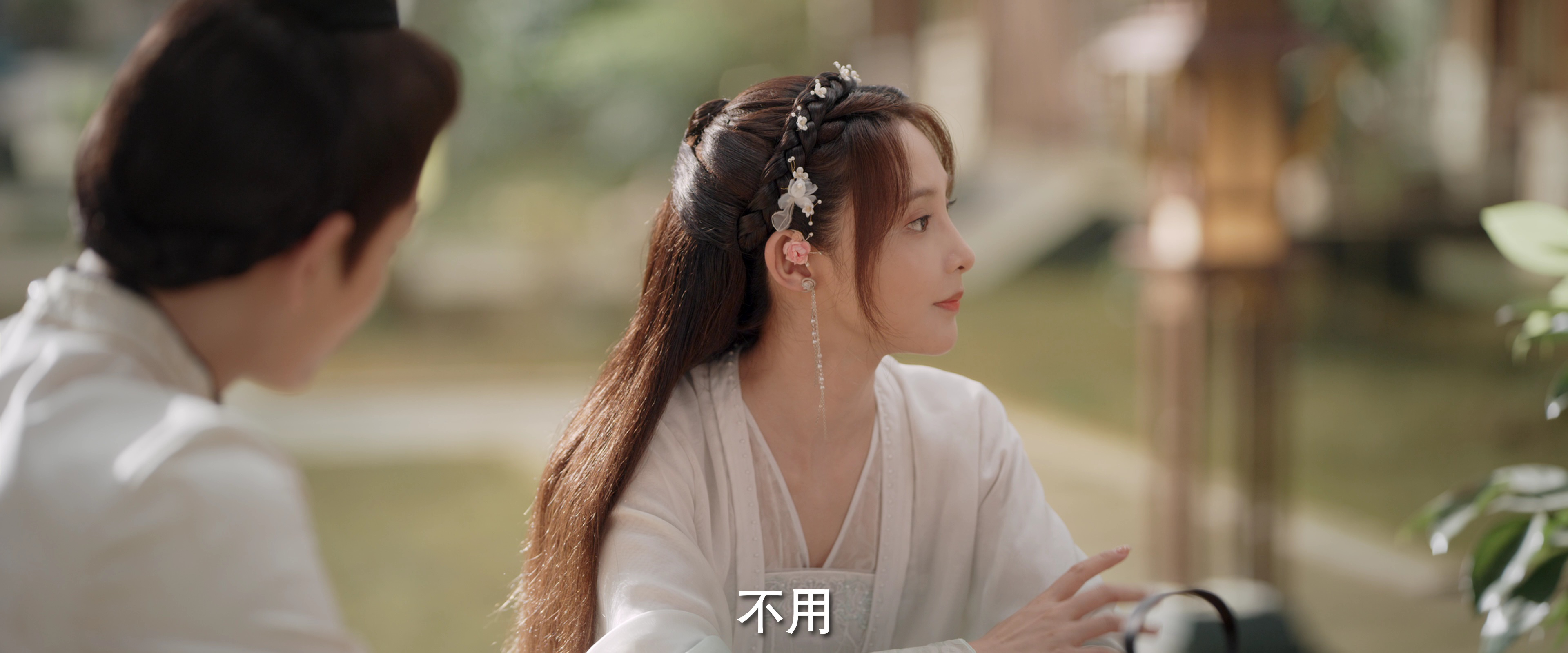春闺梦里人 11集