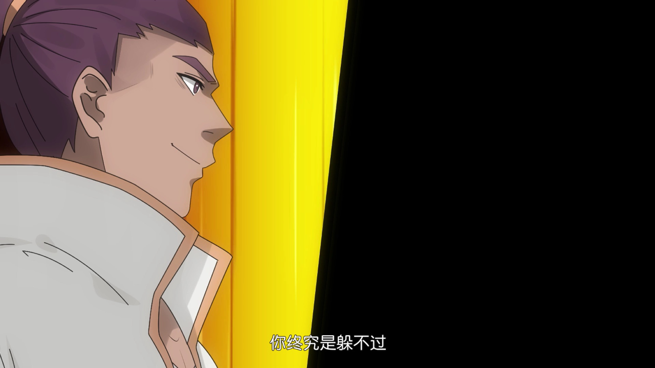 百炼成神 第2季&middot;动态漫 11集