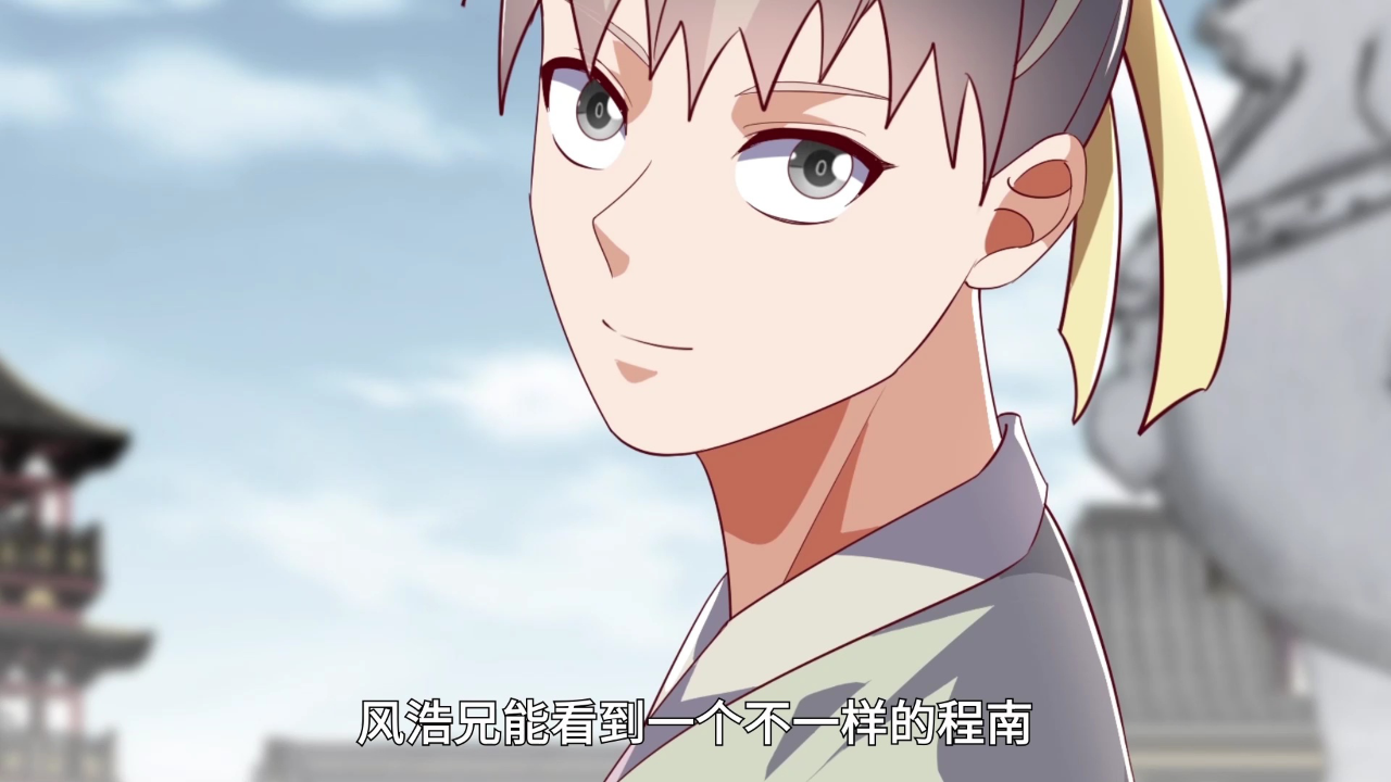 武逆 第4季&middot;动态漫 51集