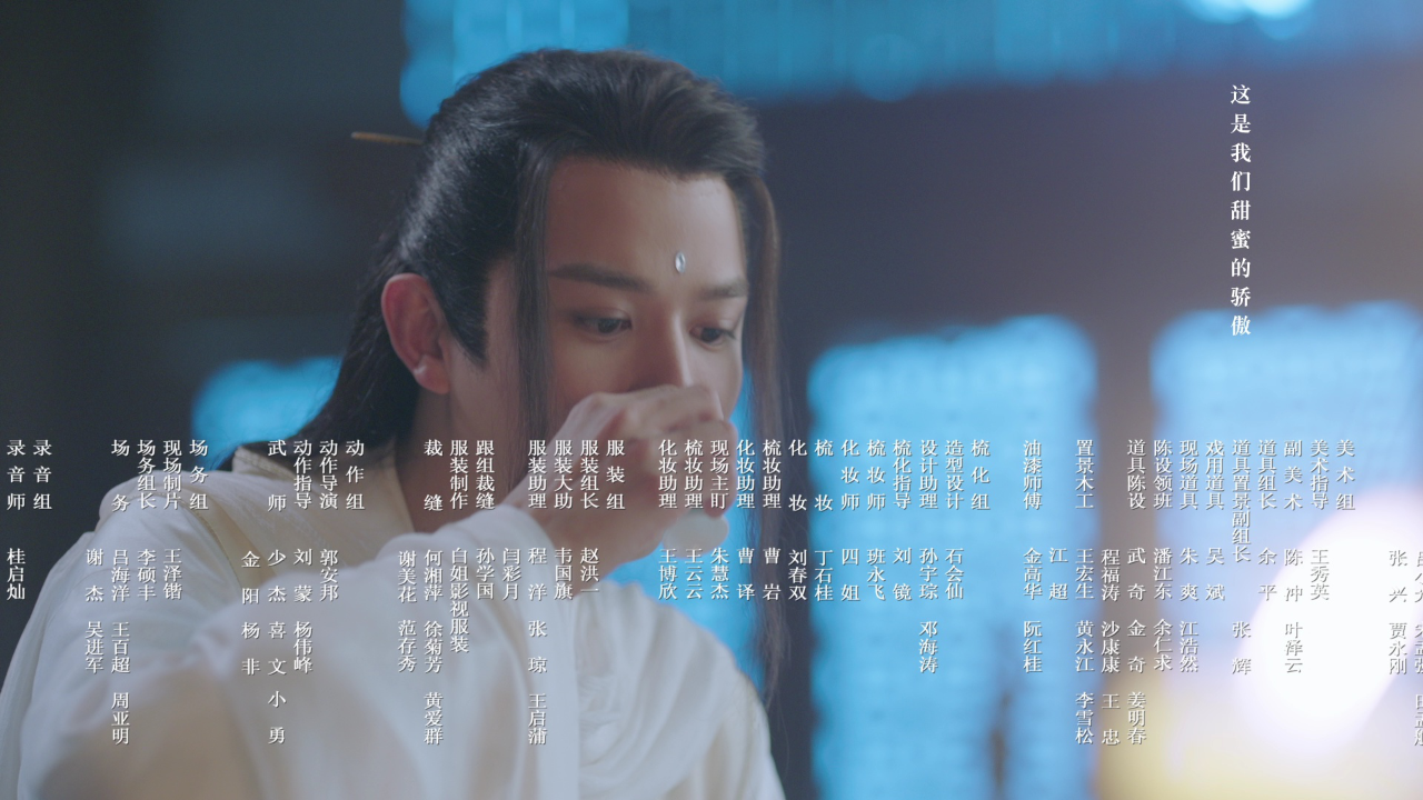 家有蛇仙美貌妻 15集