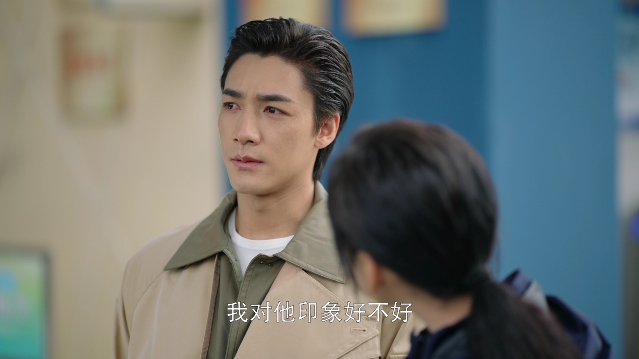 照亮你 8集