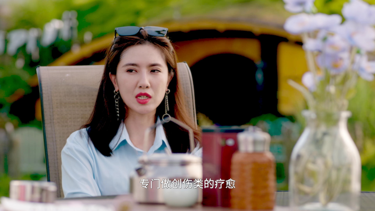 每天都在征服生活 22集