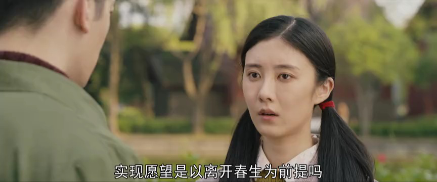 梦中的那片海 8集