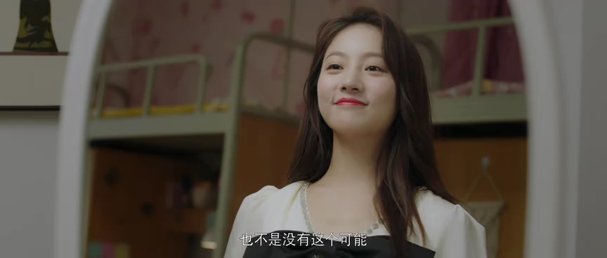 你的我的那场暗恋 9集
