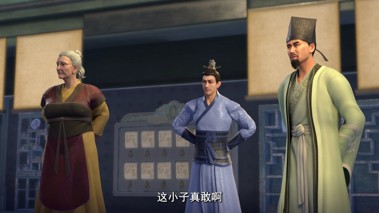 十方剑圣 8集