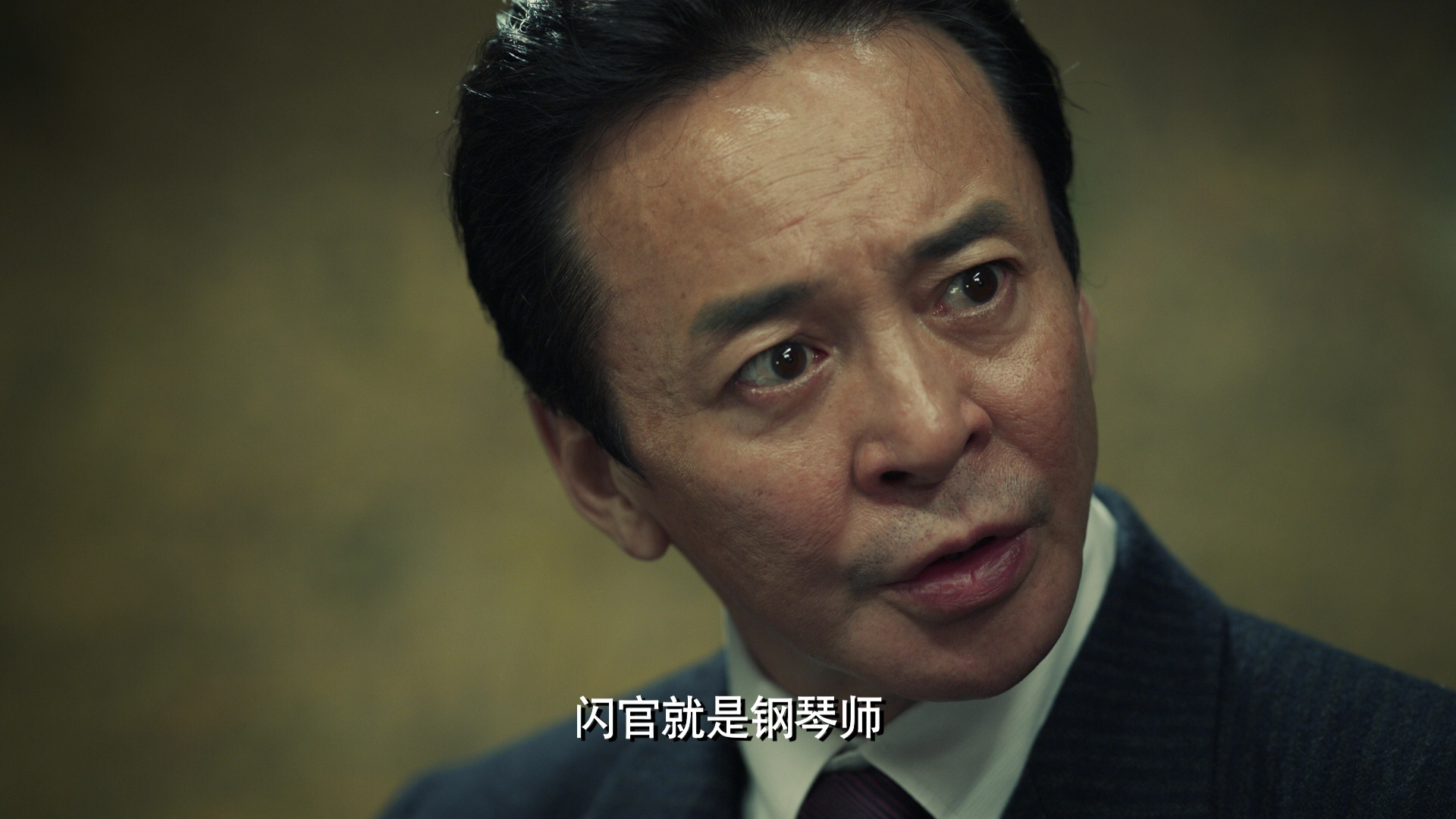 无间 26集