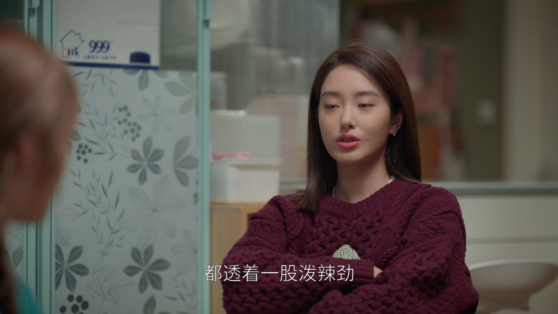 欢乐颂4 6集