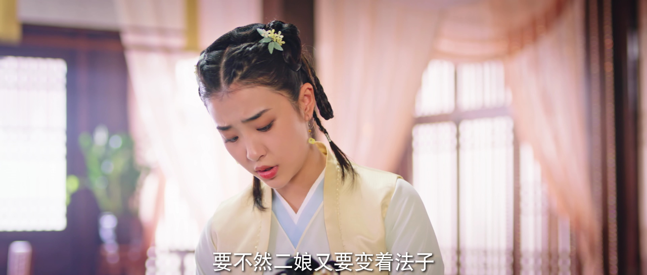 我的医妃不好惹 5集