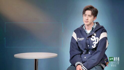 《迷妹专访》桃花坞快问快答·敖瑞鹏:每一题都答得超用力!