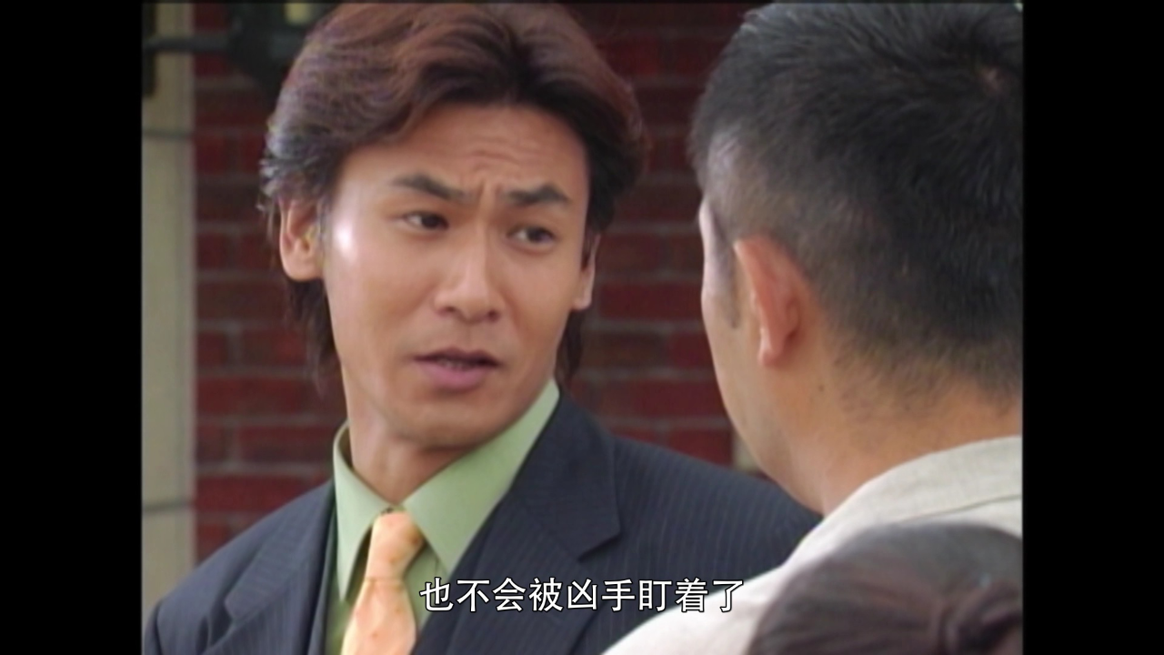 金田一少年事件簿3 5集