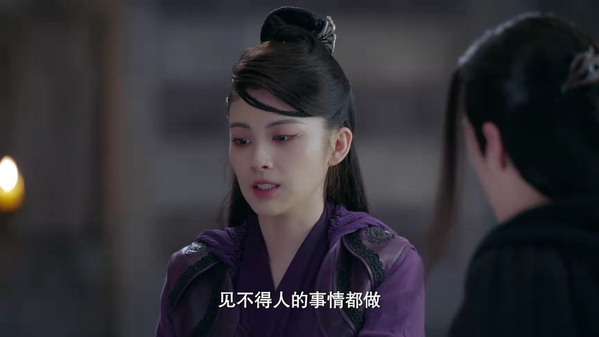 玉骨遥 27集