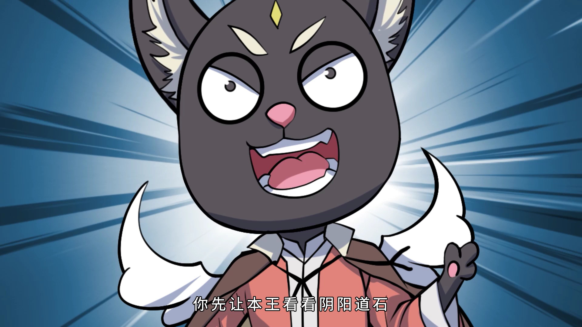 盖世帝尊 第2季&middot;动态漫 16集