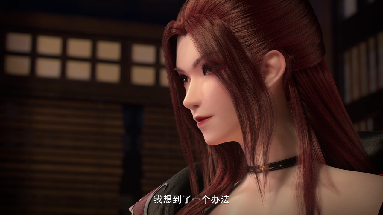 堕玄师 3集