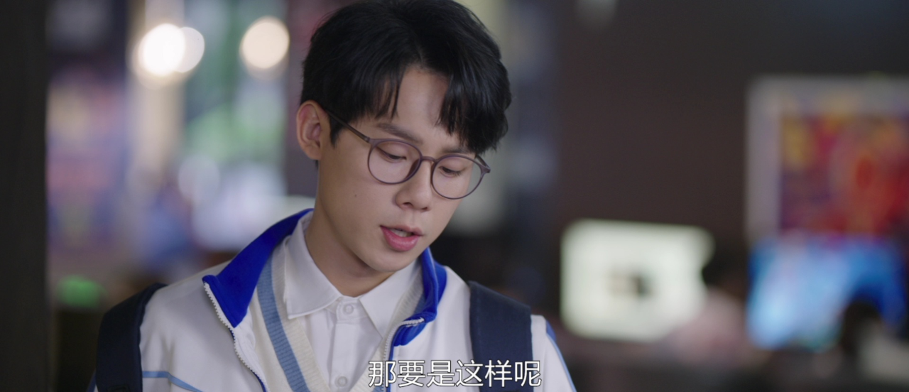 我和我爸的十七岁 11集
