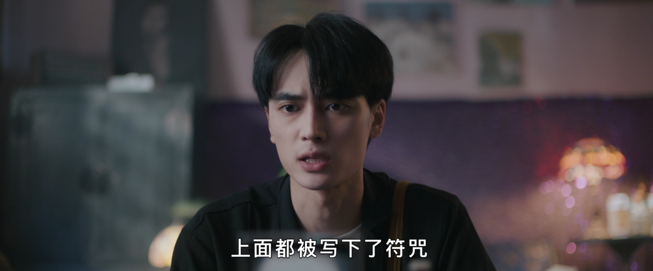 凶宅笔记 8集