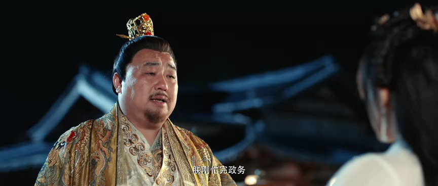 公主的交换人生 17集