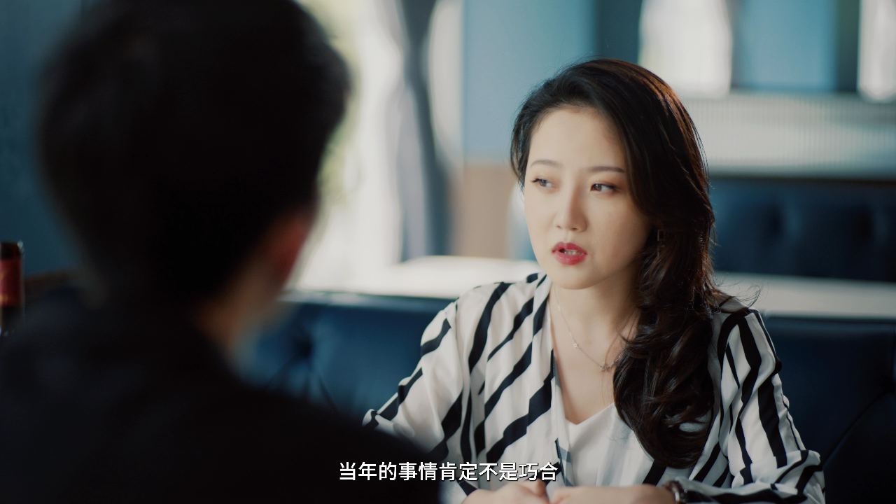谁动了我的爱情 5集