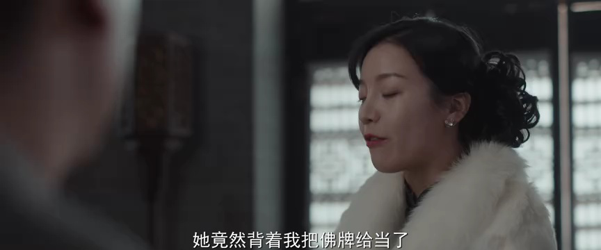 无名当铺 4集