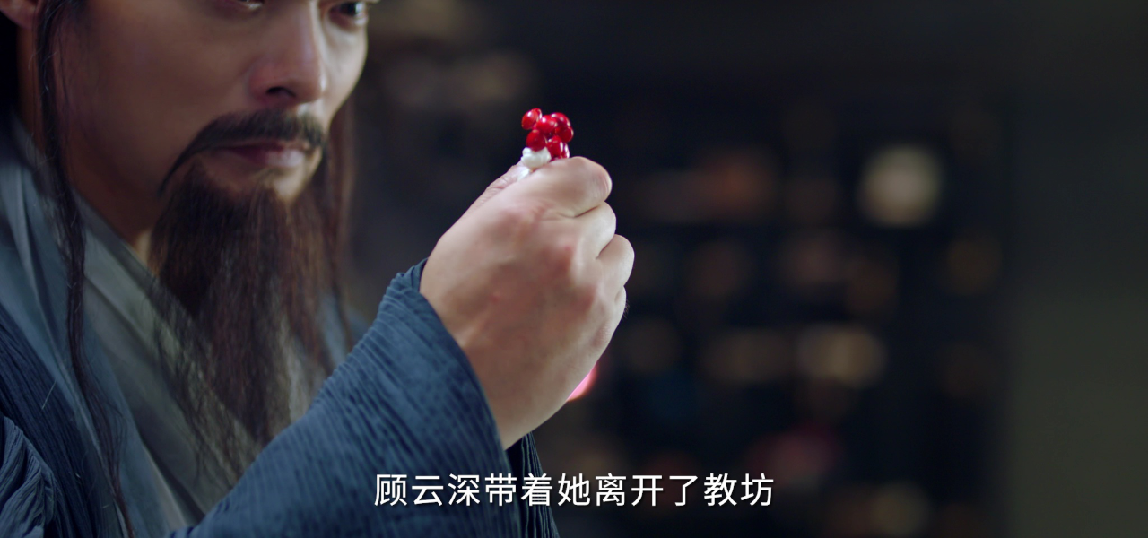 浮世三千 8集
