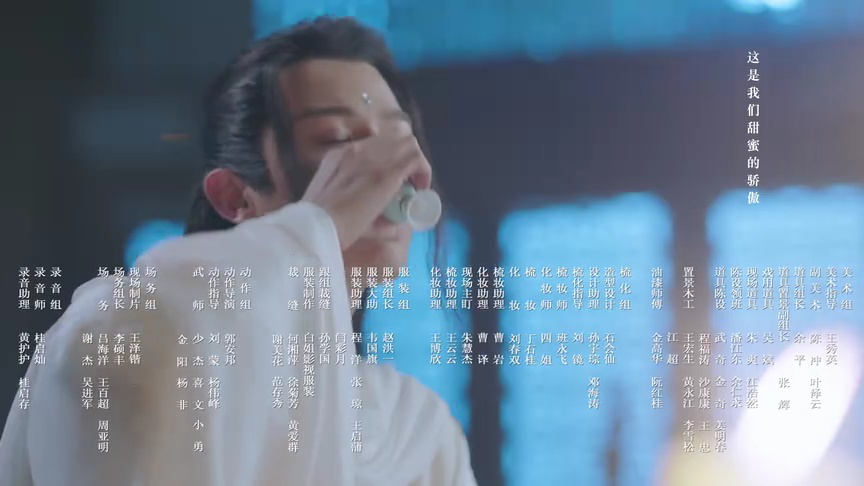 家有蛇仙美貌妻 1集
