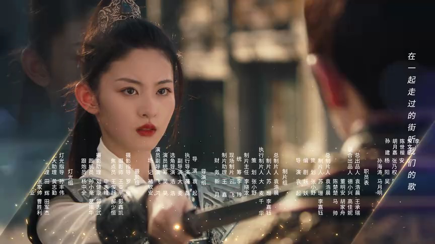 公主的新衣 20集