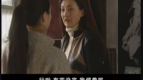 牛莉脚踏两条船，向妹妹陶虹吐露心声