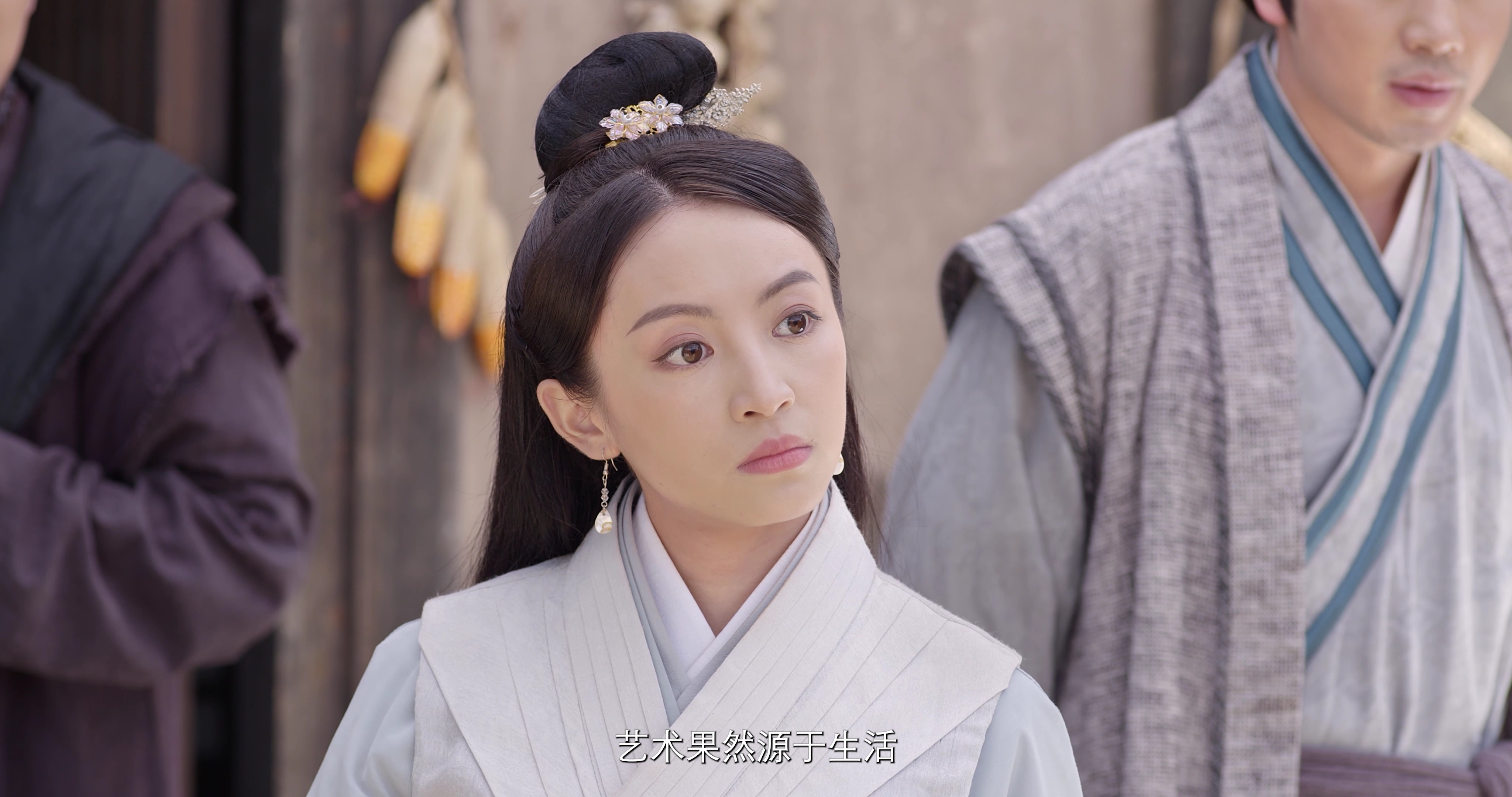 战斗吧，娘子 3集