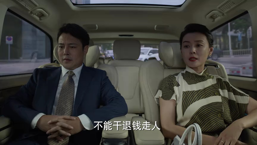 平凡之路 31集