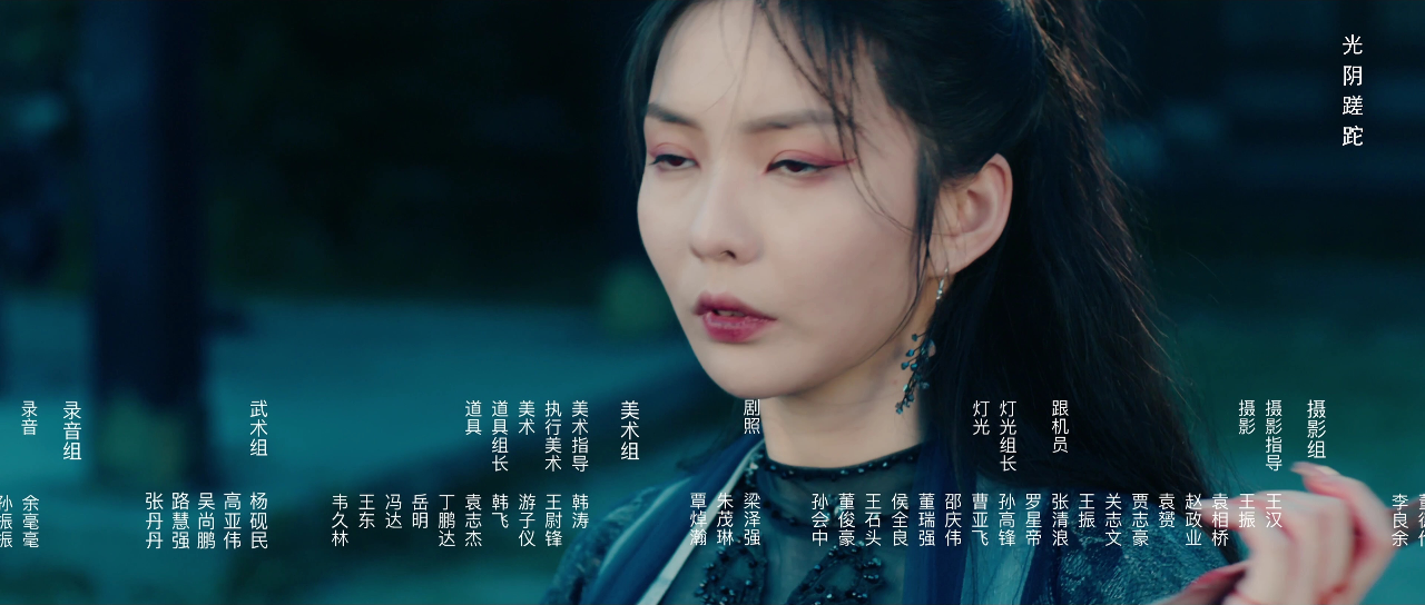 上国赋 14集