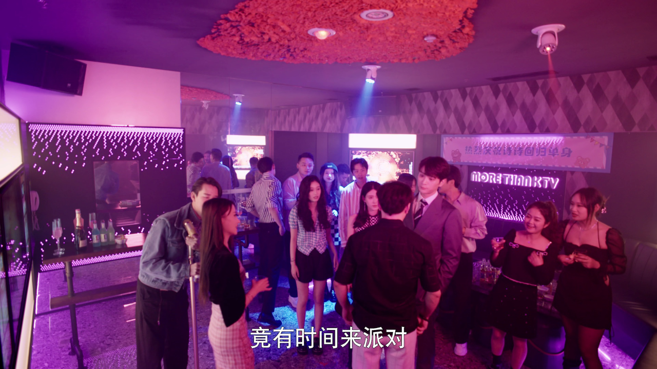 只是离婚的关系 5集