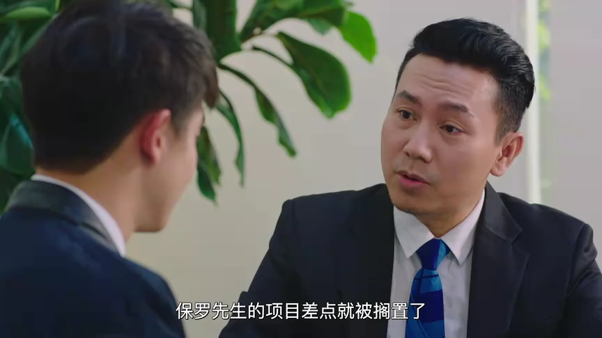 逐爱游戏[泰语版] 8集