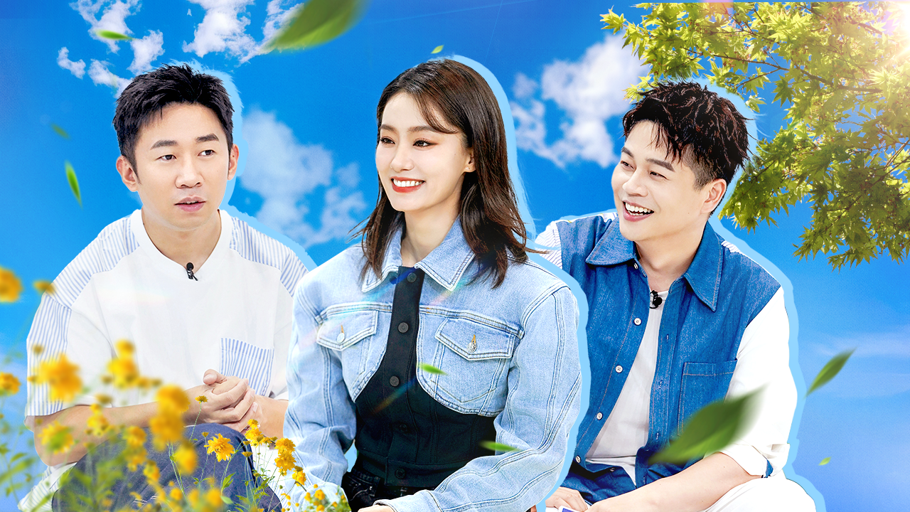 第7期：张小斐自曝起床就练八段锦