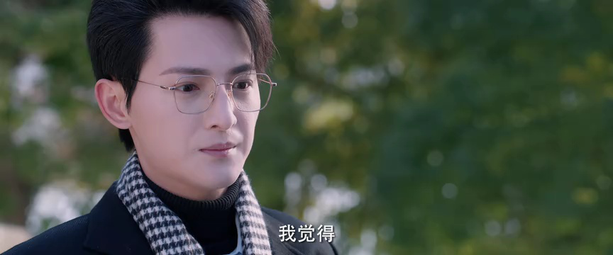 你是我的光芒 15集