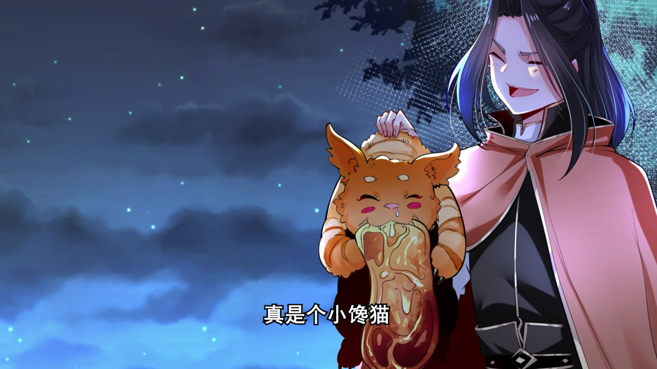 混沌剑神&middot;动态漫 44集