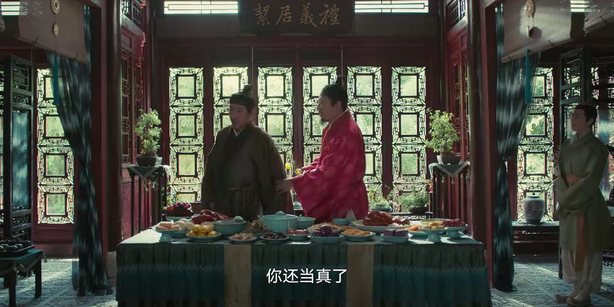 繁城之下 7集
