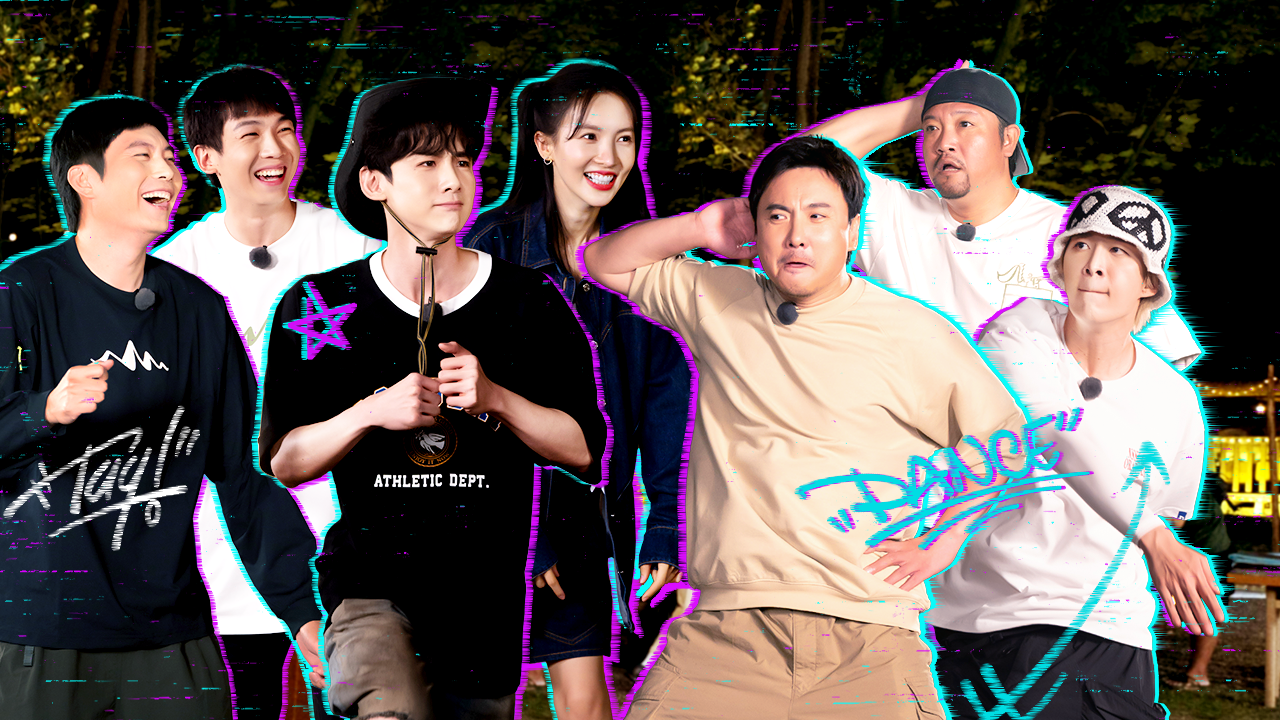 第7期下：舞王争霸→沈腾白敬亭范丞丞斗舞