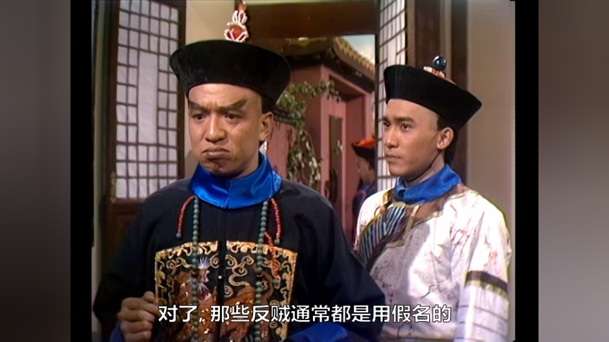 鹿鼎记84版[普通话版] 10集