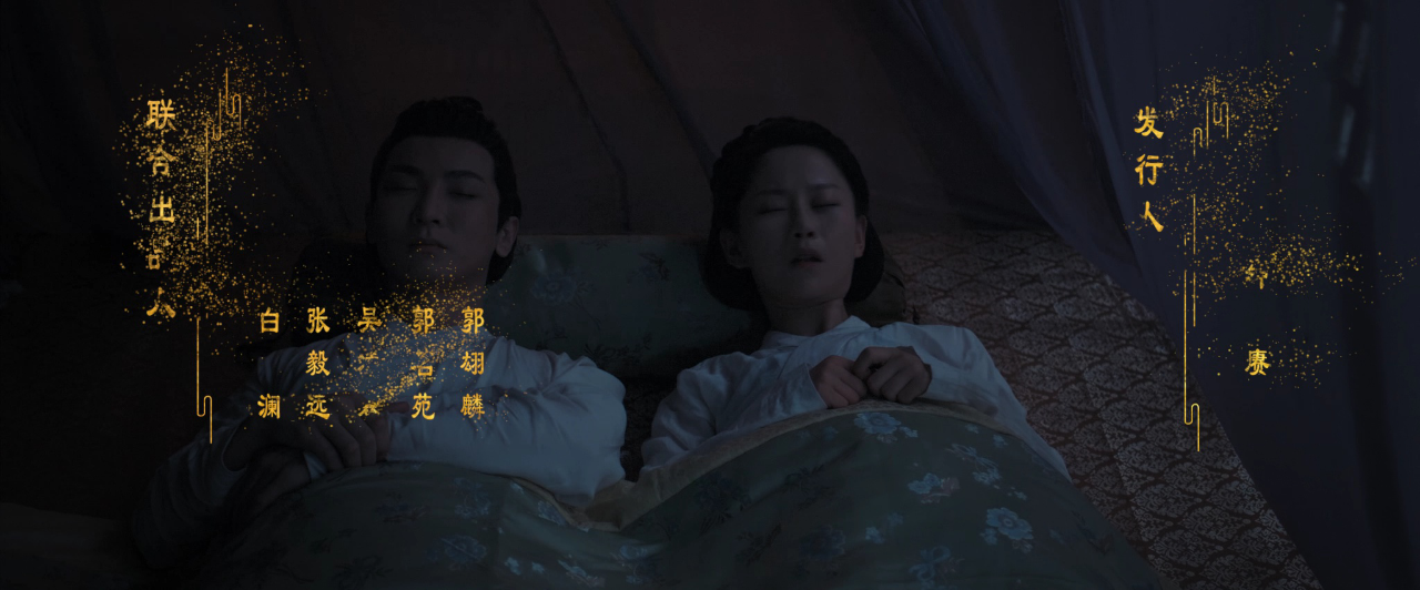 幻镜阁 5集